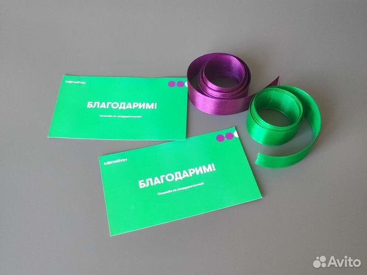 Брендовая упаковка Мегафон