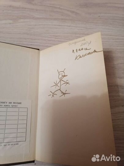 Основы общего ухода за больными