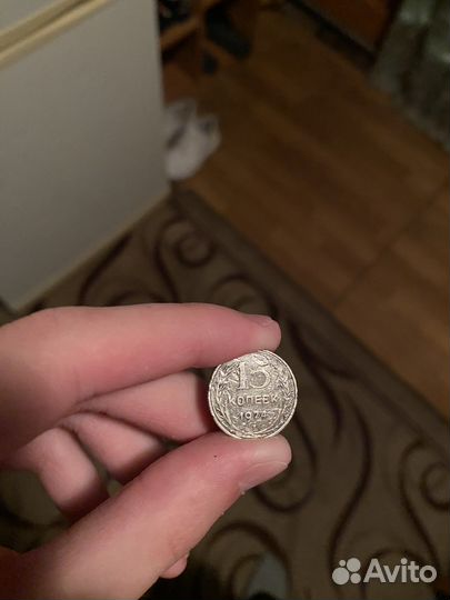 Старинные монеты