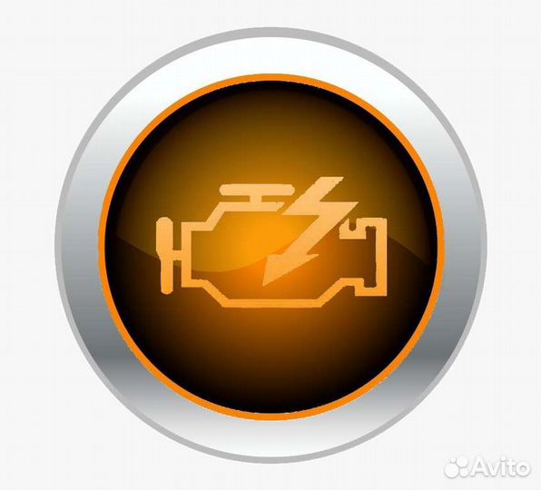 Компьютерная автодиагностика