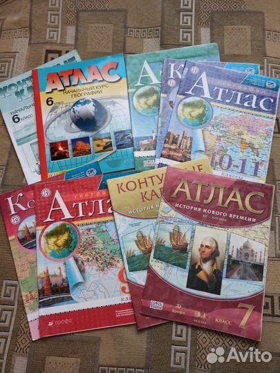 Атлас и контурные карты