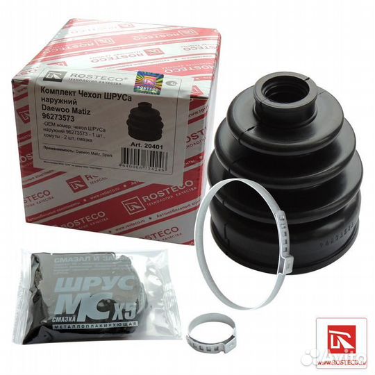 Пыльник шруса