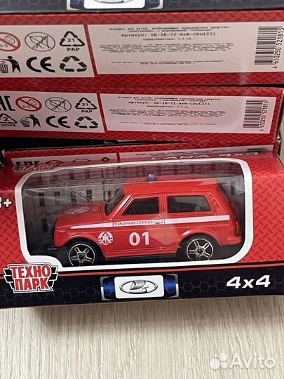 Машинки технопарк 7,5 см