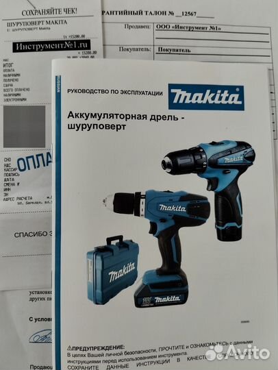 Аккумуляторная дрель шуруповерт makita 18v