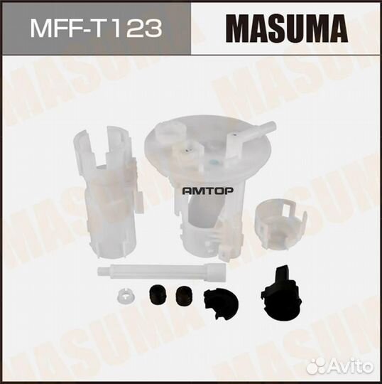 Masuma MFF-T123 Фильтр топливный в бак