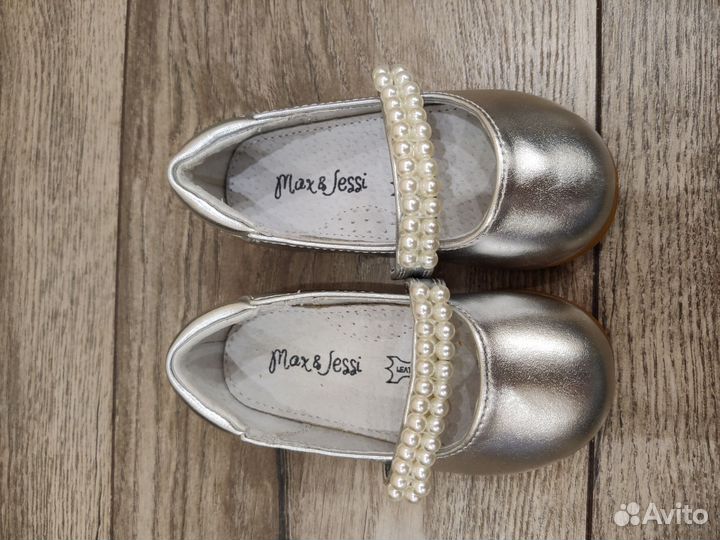 Туфли праздничные для девочек 20 размер