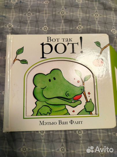 Интерактивная книжка