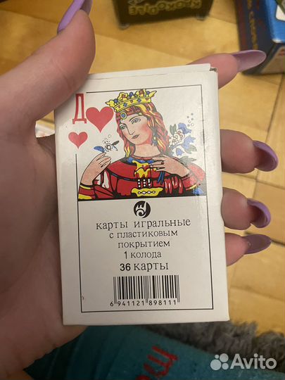 Игральные карты