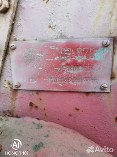 Снегоротор