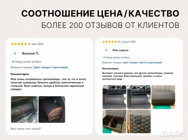 Ящик в багажник 45х30х30 см