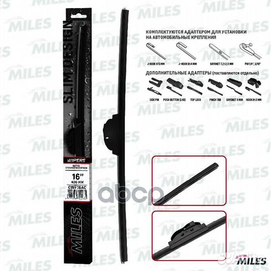 Щётка с/о 400мм бескаркасная (hook 9x3/9x4) cwf