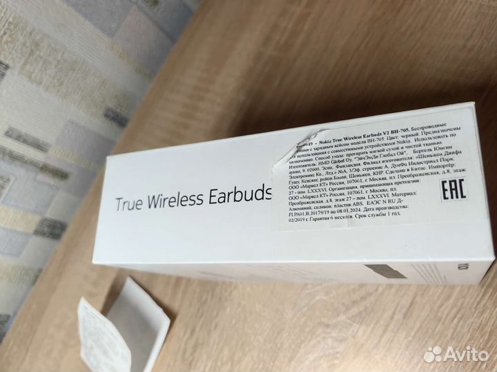 Новые беспроводные наушники Nokia BH-705