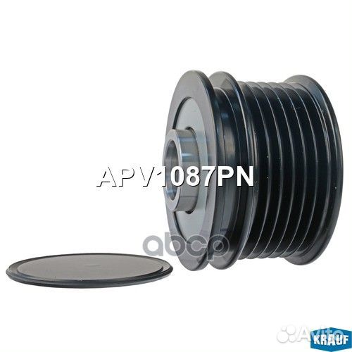 Шкив обгонный генератора APV1087PN Krauf