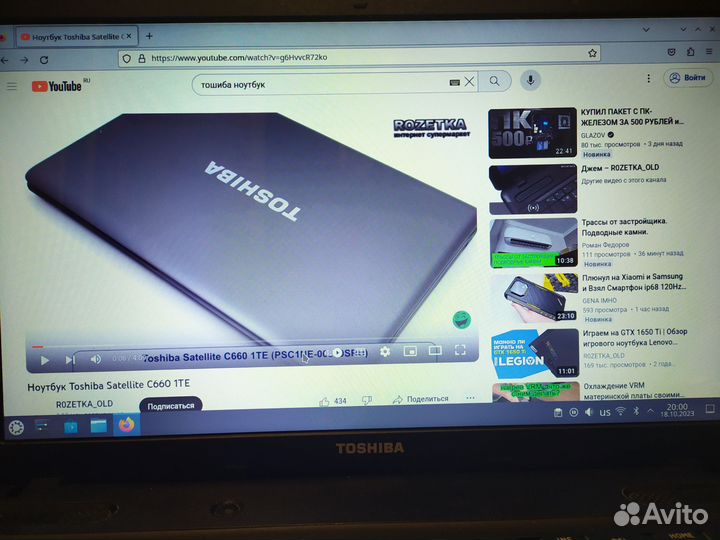 Ноутбук Toshiba С660