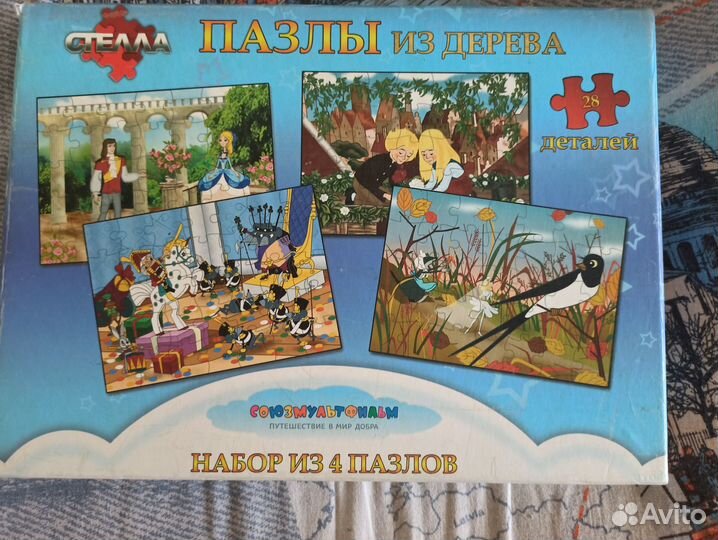 Деревянные пазлы