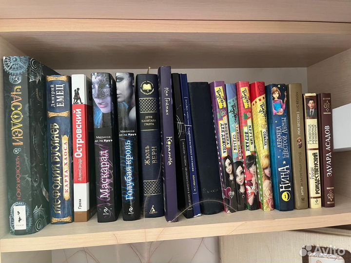 Книги для девочек подростков. Подружки