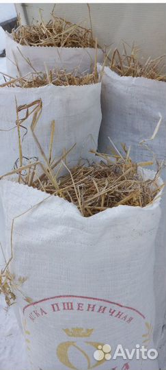 Солома в мешках