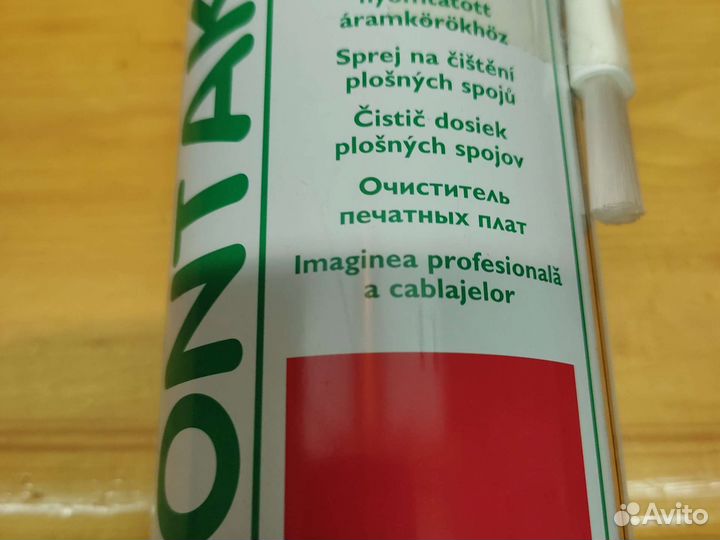 Очиститель печатных плат