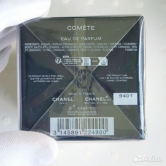 Chanel comète оригинал