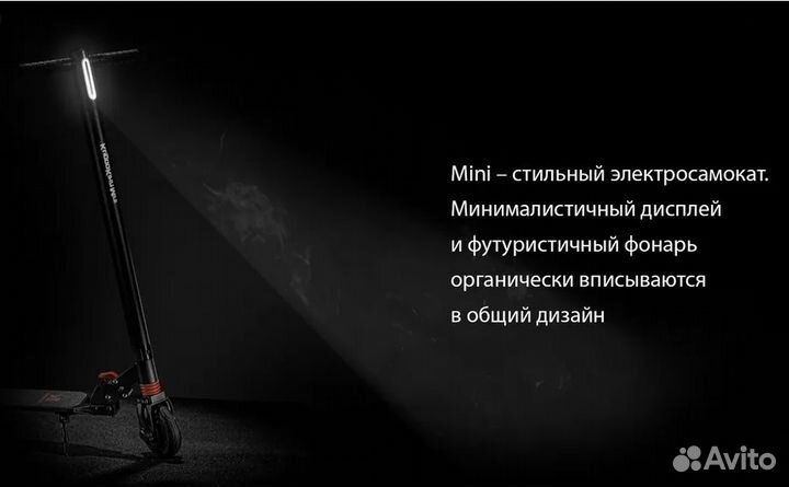 Электросамокат Kugoo Kirin Mini (новые)