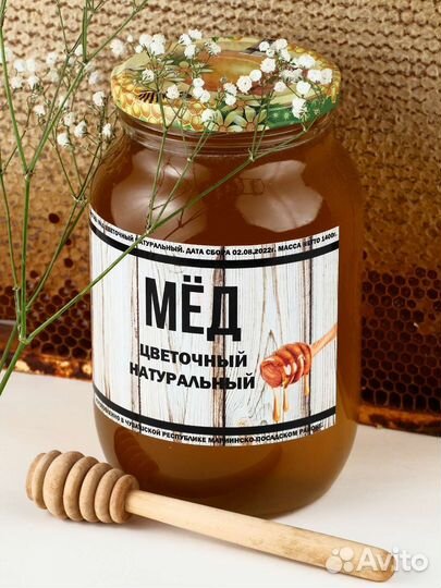 Мед, соты, перга, прополис