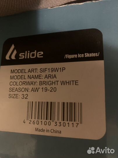 Коньки детские женские