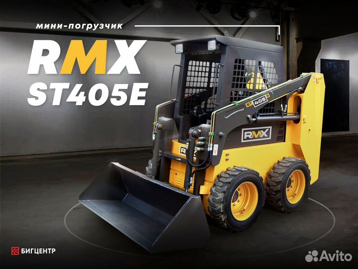 Мини-погрузчик Runmax ST405E, 2024