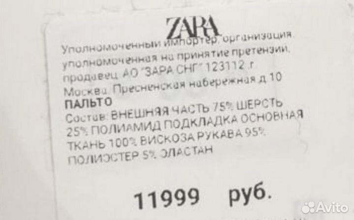 Пальто шерстяное бордовое Zara xs