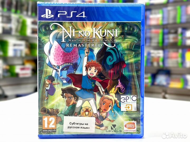 Ni no Kuni: Wrath of the White Witch (PS4) NEW