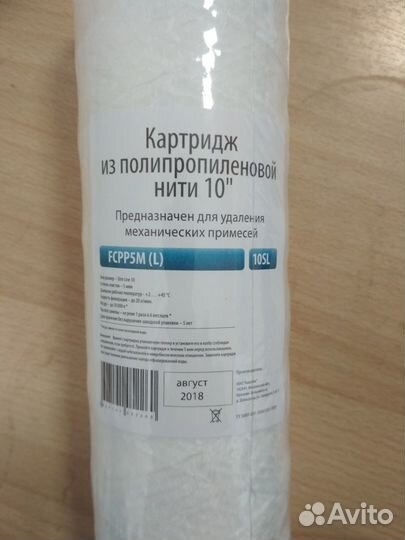 Картридж для фильтров воды