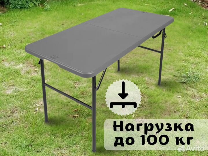 Стол складной kyoda, размер 122х61х46/74, цвет сер