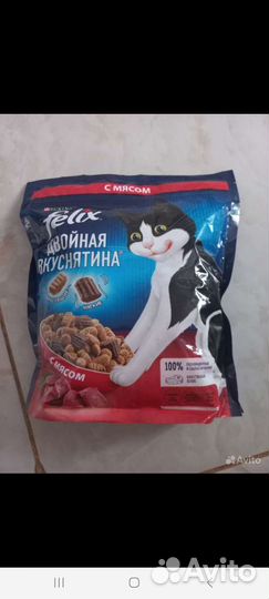 Корм для кошек и собак