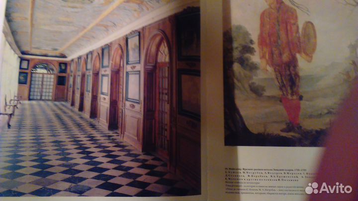 Русское искусство петровской эпохи