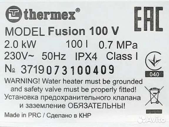 Новый водонагреватель termex fusion 100 v