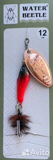 Блесна вращающаяся Minnow Fly (12гр) MF33300 (4шт)