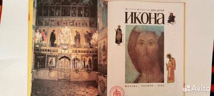 Книги для детей