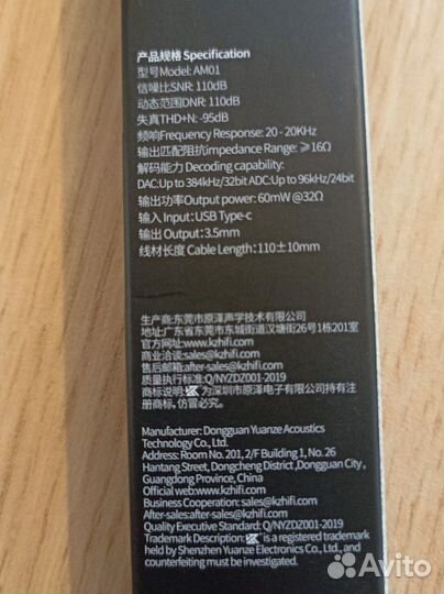 Усилитель с цап KZ AM01 type-c для наушников