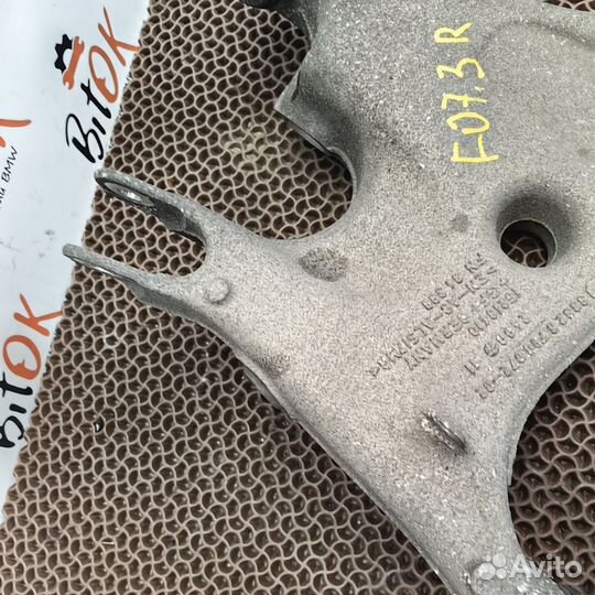 Задний правый нижний качающийся рычаг BMW f07 f11