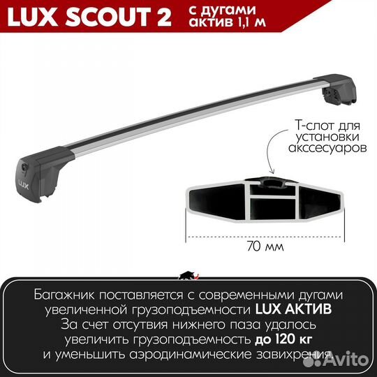 Багажник Kia Soul 2 2013-2014 scout-2 Silver