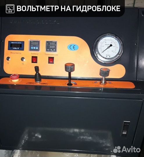 Аппарат для стыковой сварки пнд труб до 630 мм