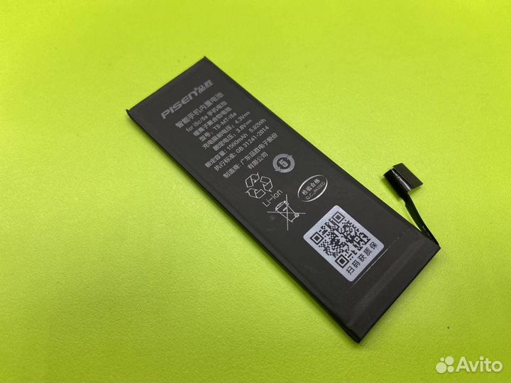 Аккумулятор для iPhone 5s Pisen