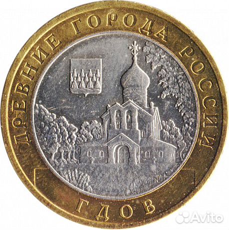 Биметалл обмен