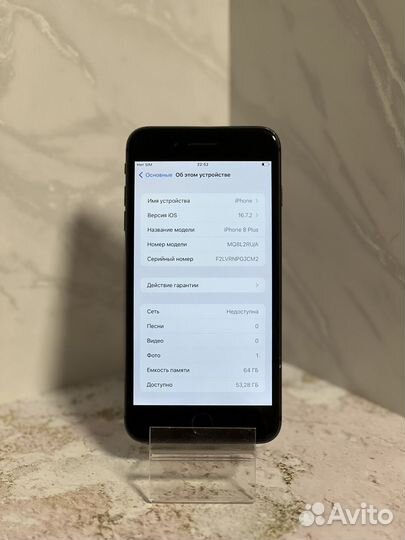 iPhone 8 Plus, 64 ГБ