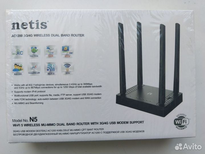 Wifi роутер Netis N5 с поддержкой 4g модемов