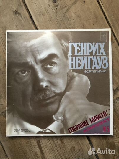 Виниловые пластинки СССР