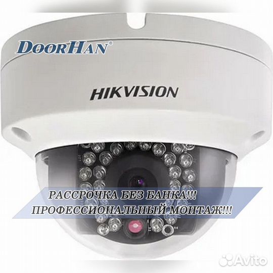 Камера видеонаблюдения Wi-Fi