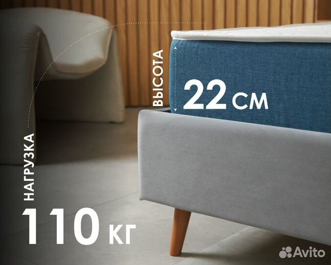 Матрас ортопедический 160х200