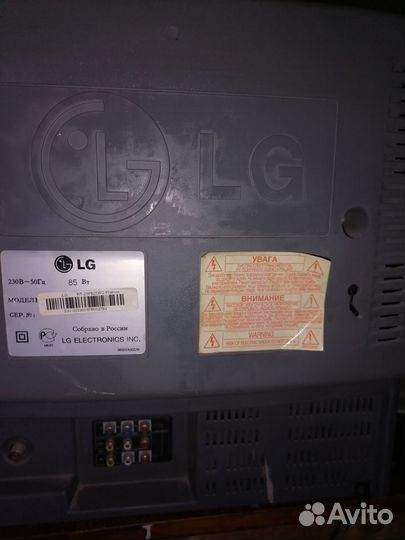 Телевизор бу