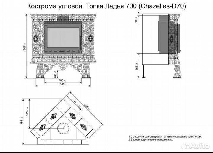 Изразцовая печь Кострома угловой Январь