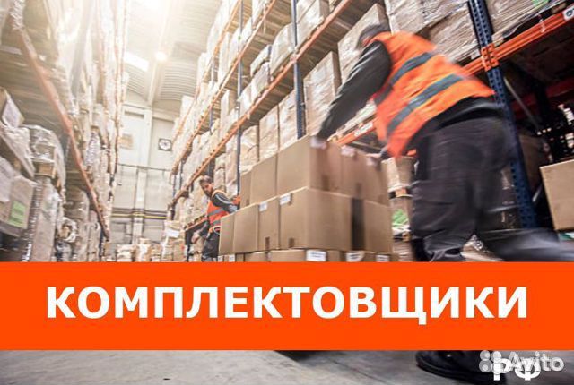 Подработка с ежедневными выплатами